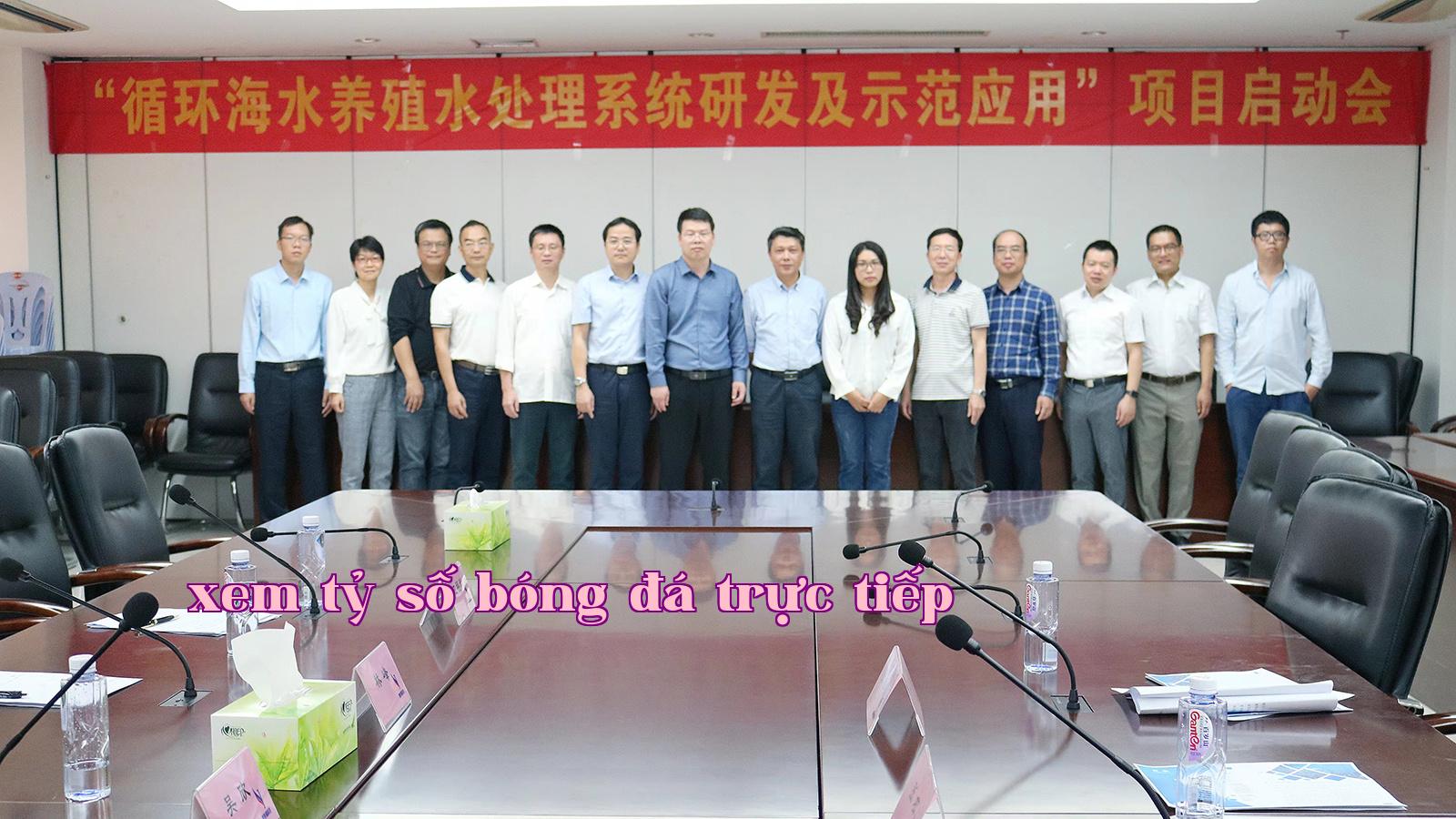 Công ty Công nghệ Xiamen Stratform