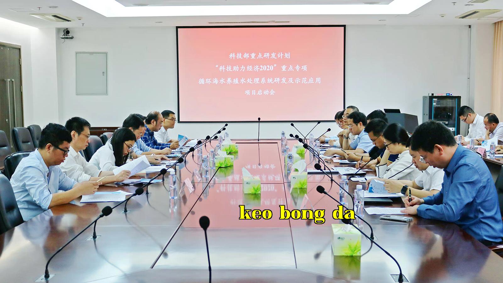Công ty Công nghệ Xiamen Stratform